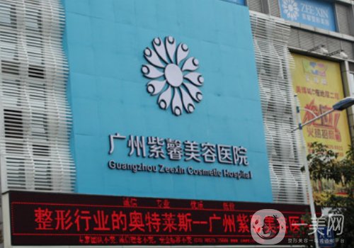 沈绍勇跟张笑天哪位医生技术好?医生实力对比一览