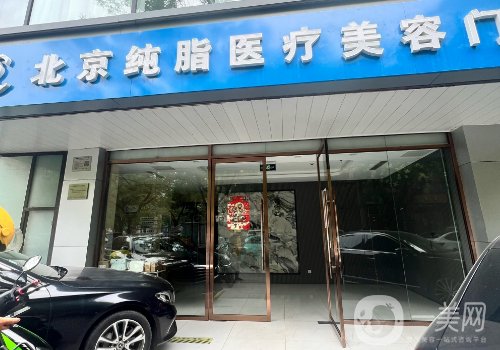 常双明负面新闻有么?专业整形医生，评价都说好!