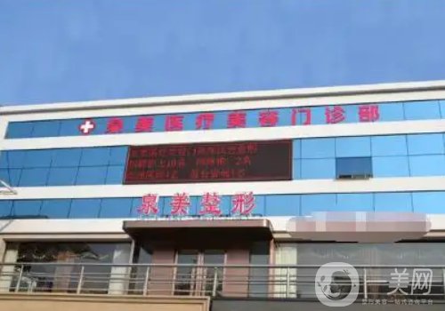 郭龙泉手术咋样?医生详情以及坐诊医院介绍