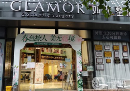 广州如花整形医院电话是多少??电话揭秘+医生名单