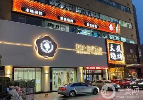 烟台知颜整形医院怎么样?全新医院、医生、特色项目详情一览
