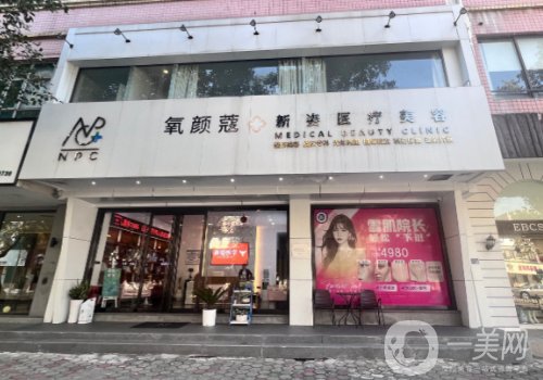 广州氧颜整形医院地址揭秘|擅长项目、医生技术点评