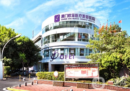 厦门欧菲整形医院招聘官网更新|全新医院、医生详情一览