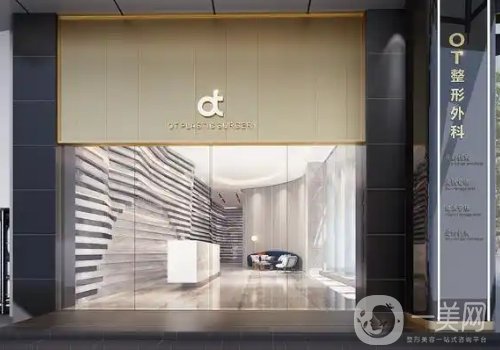 广州ot整形怎么样?医院、医生、特色项目详情一览