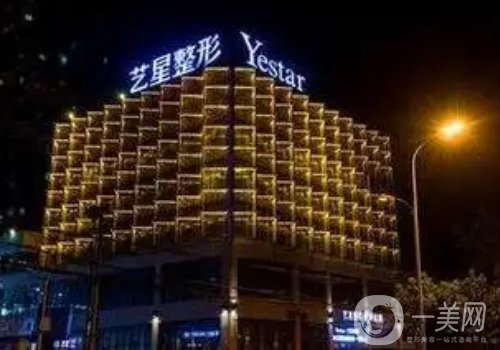 合肥艺星整形属于什么档次?全新医院、医生详情一览