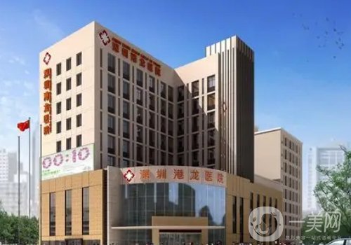 深圳港龙医美整形怎么样?全新医院、医生、特色项目详情一览