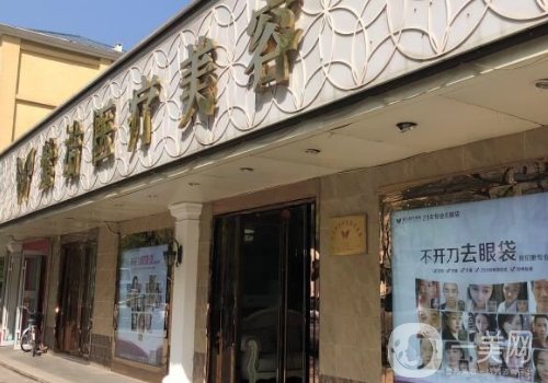 北京紫洁医院是三甲的吗?医院简介、医生详情一览