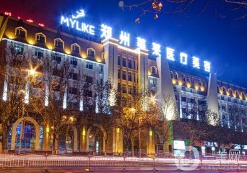 郑州美莱怎么样?2025医院简介、医生详情一览