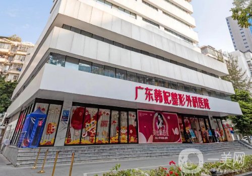 于洪瑞医生的吸脂怎么样?口碑医生|热度很高!