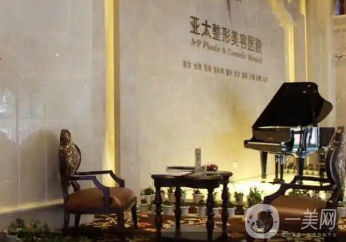 宜昌亚太整形医院正规吗?医院简介、医生详情一览