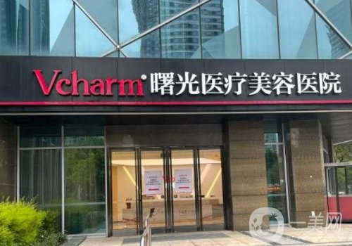 嘉兴曙光医院官网更新|医院简介、医生详情一览