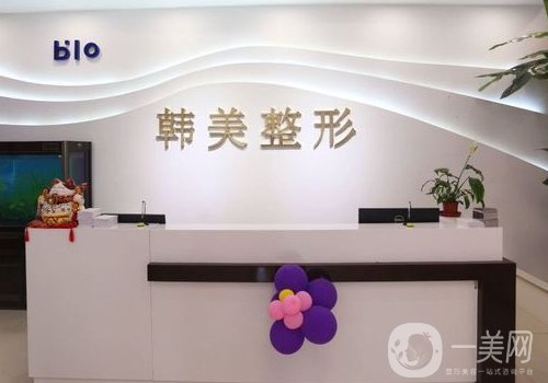 济宁韩美整形医院官网更新|医院、医生、热门项目详情一览