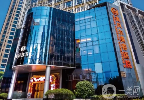 苏州美贝尔和爱思特哪个好?医院实力对比一览