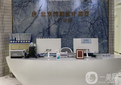 北京纯脂医疗美容是正规的吗?全新医院、医生、热门项目一览