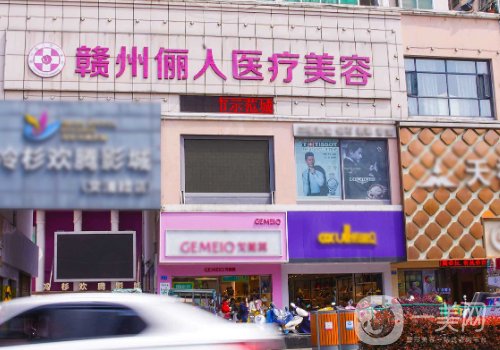 赣州俪人整形医院隆鼻怎么样?医院、医生实力雄厚及技术点评