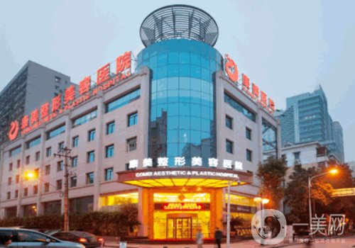 南京康美整形医院在什么位置?内附医院、医生详细一览