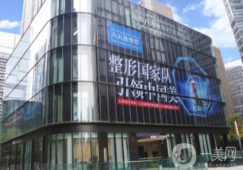 成都乔雅登注射医生认证谁好?前八强医生信息分享