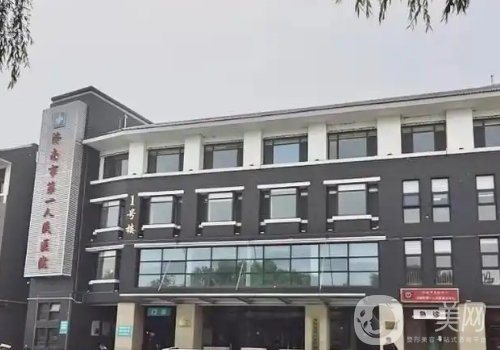 济南植发医院排名分享|排名前五医院信息一览