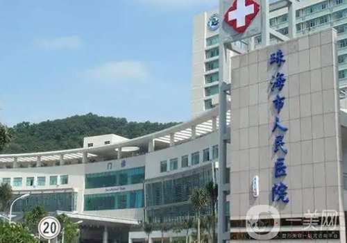 珠海植发医院哪家最好最正规?排名前三医院信息分享