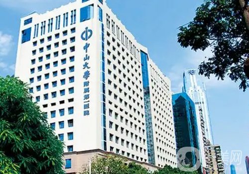 中山植发哪家医院最好?排名前三医院信息一览