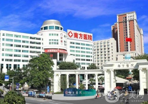 广州植发的价格一般是多少?全新价格表及医院信息分享