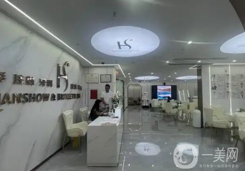深圳韩秀医疗美容怎么样?医院、医生、实力技术曝光