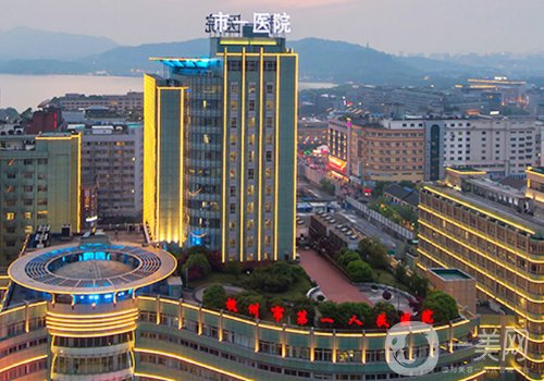 杭州植发费用介绍!2025价格表及医院信息一览
