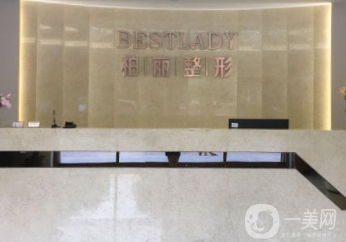 李劲良所在医院介绍|从医生实力、技术、口碑都给你扒出