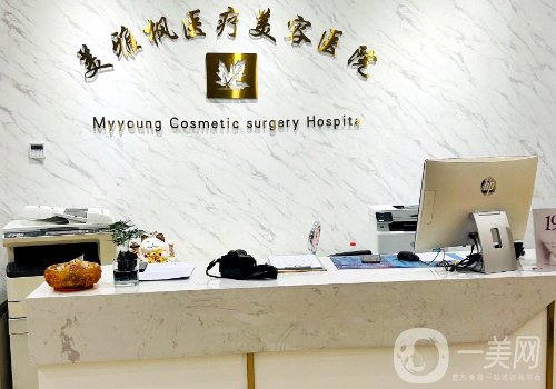 王绍国修复技术怎么样?从医生实力、技术、口碑都给你扒出