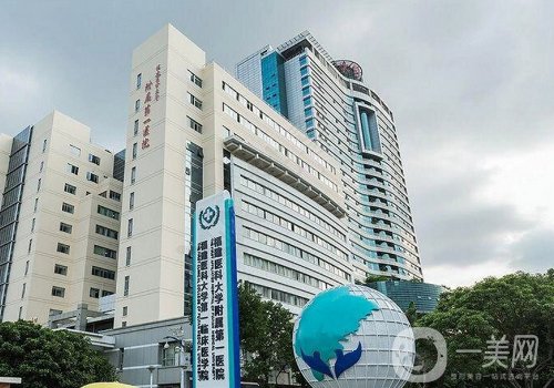 福州乔雅登认证医生名单分享!排名前五医生信息一览