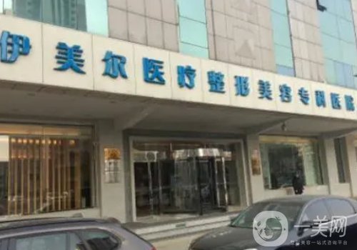 天津乔雅登认证医生都有谁?高口碑医生信息介绍