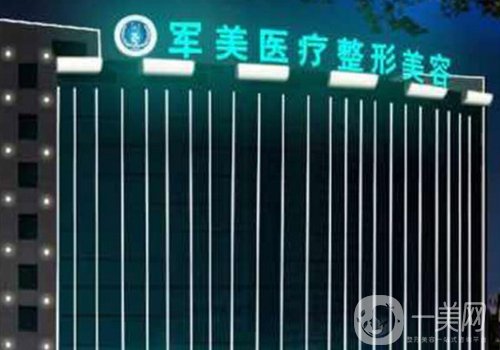 沈阳乔雅登注射师哪位好?排名前五医生实力都很强