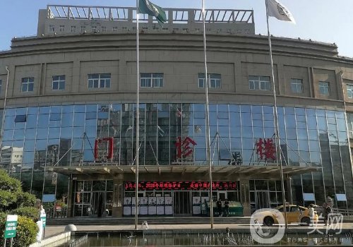 鞍山植发医院哪家好?排名七强医院信息一览