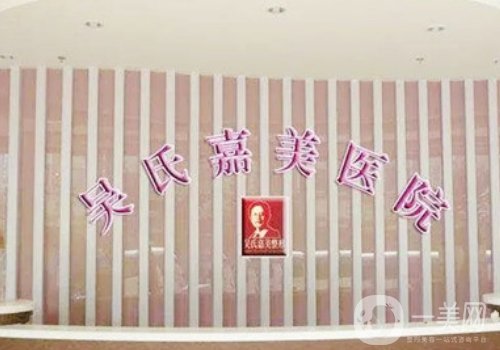 昆明乔雅登认证医生都有上谁?白孝梅、张晓英、宋萍等榜上有名