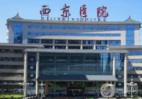 西安植发效果比较好的医院?高口碑前五医院信息一览