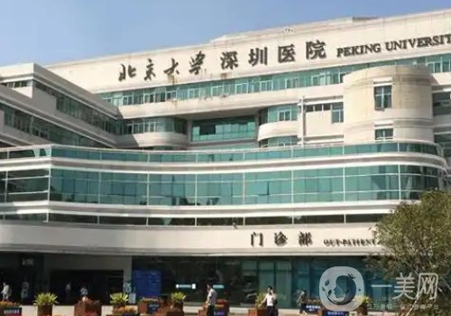 深圳乔雅登认证医生名单分享|排名前五医生信息一览