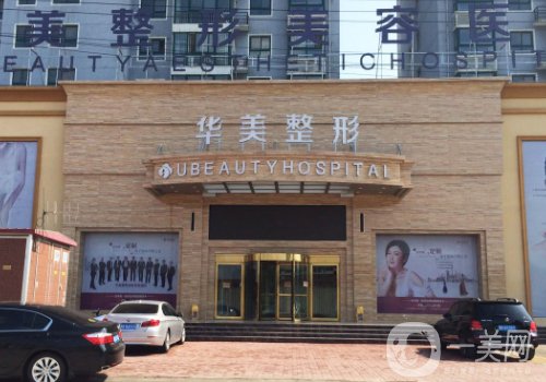 揭阳植发医院在哪里?热门医院信息介绍