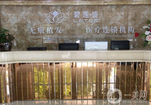 东莞植发医院排名更新!排名五强医院信息一览