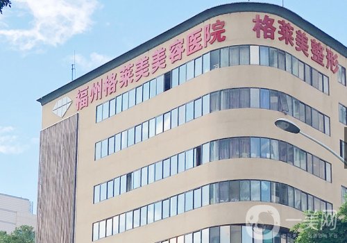 福州乔雅登官方认证注射师谁好?排名前五医生实力都很强