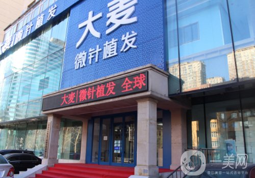 海口大麦植发医院地址在哪里?就诊方便、医生技术强