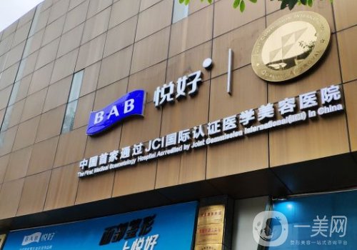 成都乔雅登认证医生都有谁?高口碑医生信息介绍