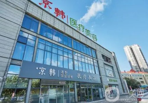 盘锦植发医院哪家好?热门医院信息介绍