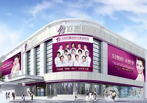 沈阳乔雅登认证医生名单更新|2025口碑top3医生名单参考