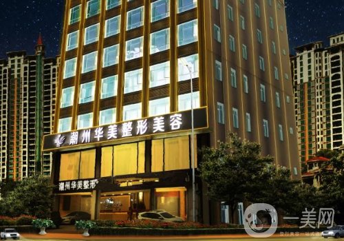 潮州植发医院哪里好?高口碑医院信息介绍