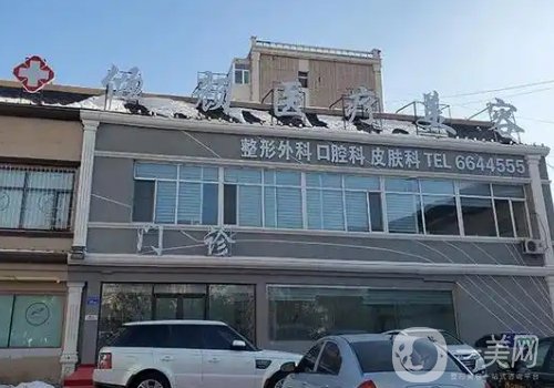 大庆植发医院排名榜!排名前五医院信息分享