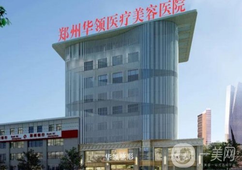 郑州乔雅登认证医生名单|内附专业医生信息