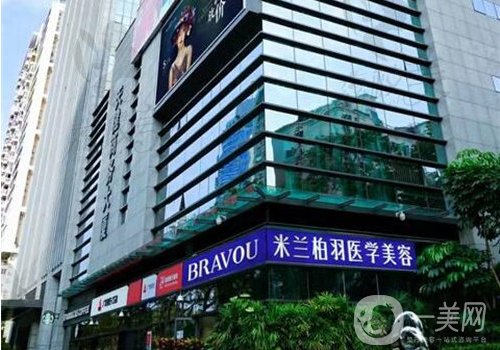 深圳米兰柏羽朱武根做双眼皮评论怎么样?从资质、口碑、服务全解析