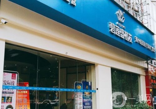 齐齐哈尔植发医院哪家最好?碧莲盛、千百度、君悦等实力超强