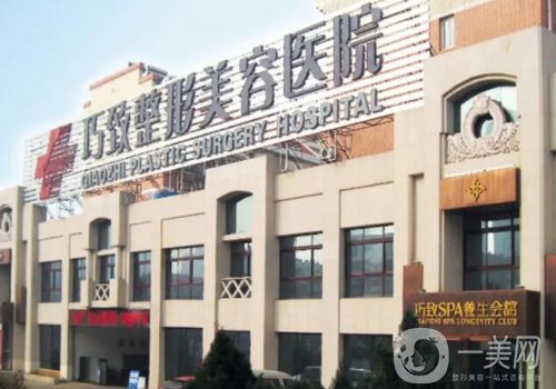 秦皇岛植发医院哪家好?热门医院信息介绍