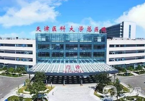 天津植发公立医院哪家好?高口碑医院信息介绍